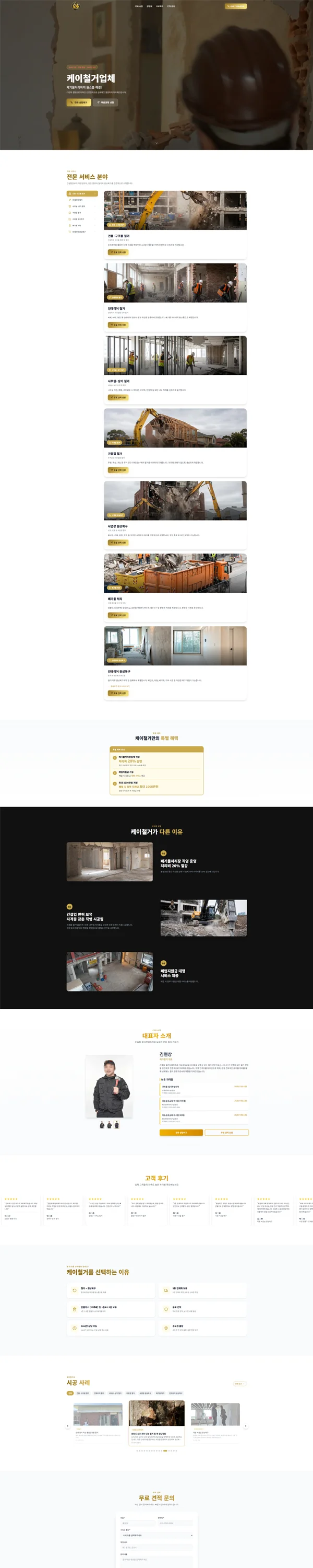 디자인 포트폴리오