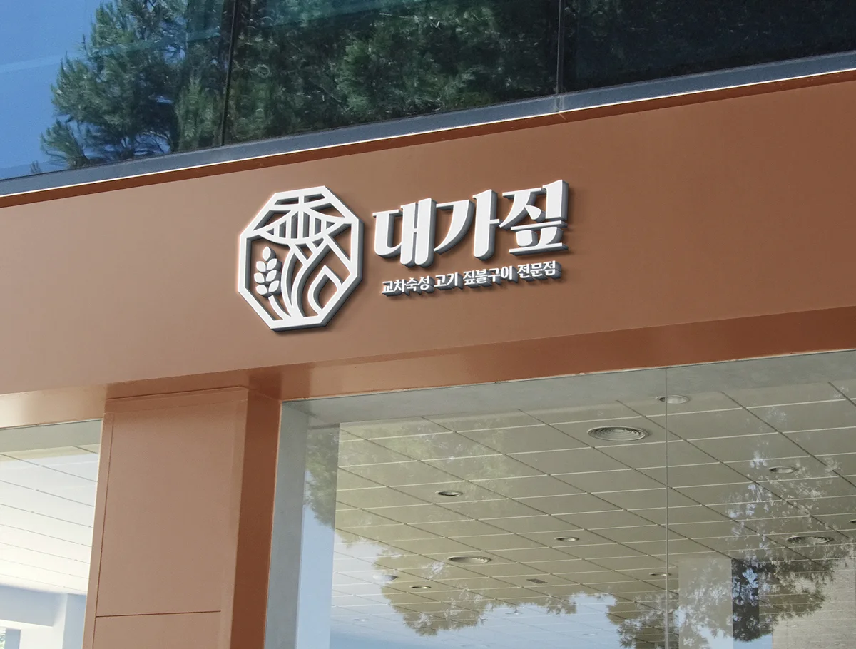 디자인 포트폴리오