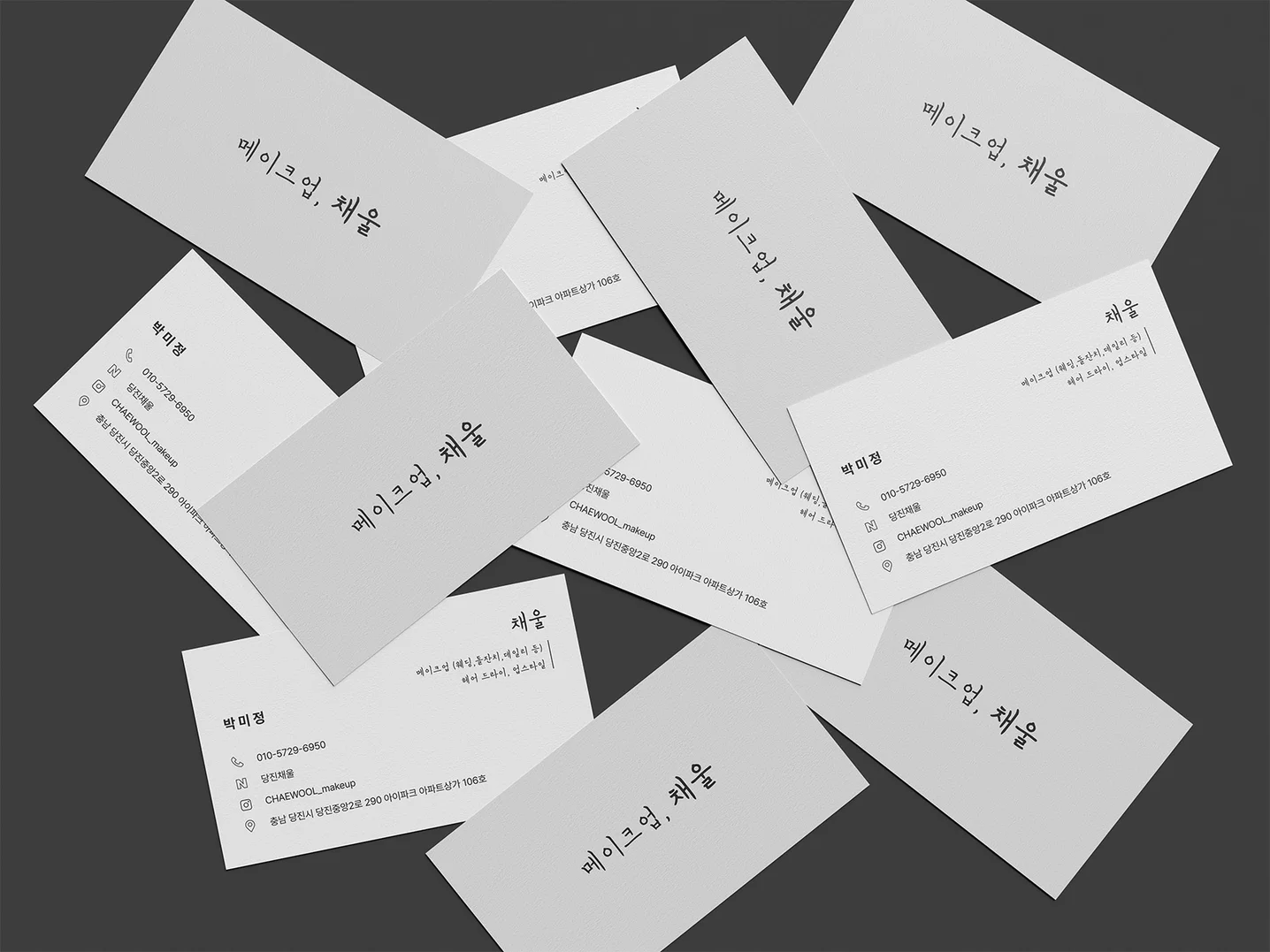 디자인 포트폴리오