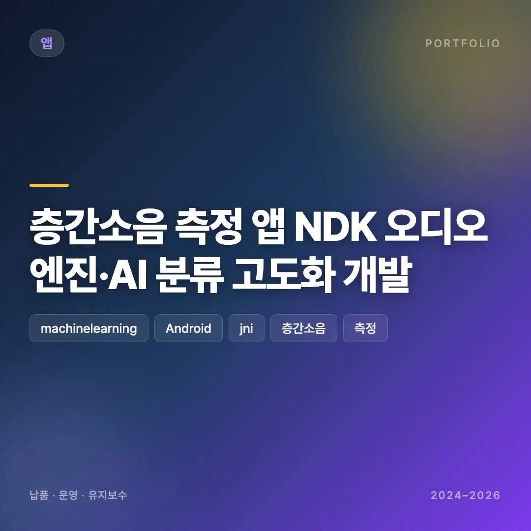 포트폴리오 메인이미지