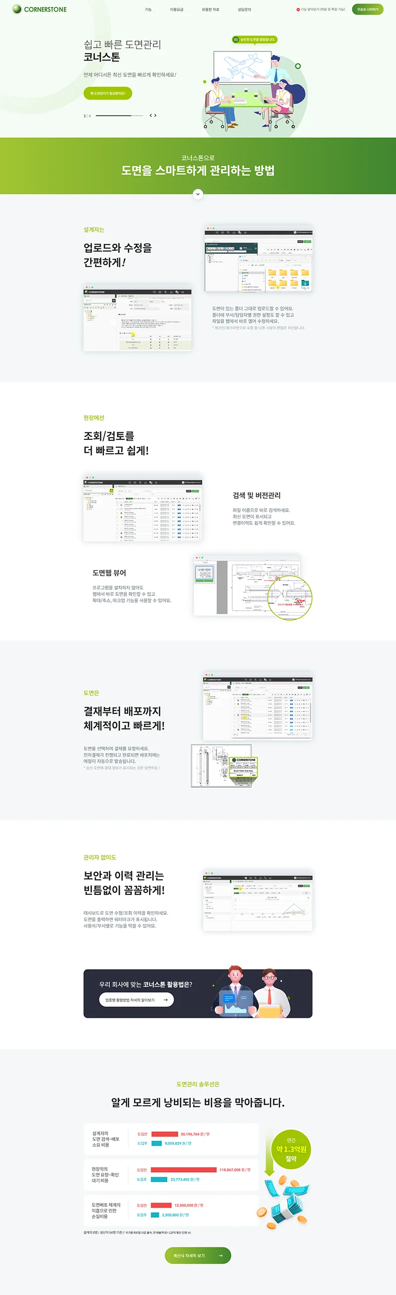 디자인 포트폴리오