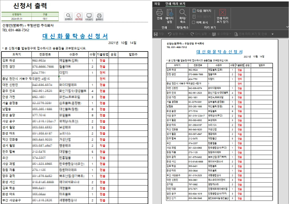 디자인 포트폴리오