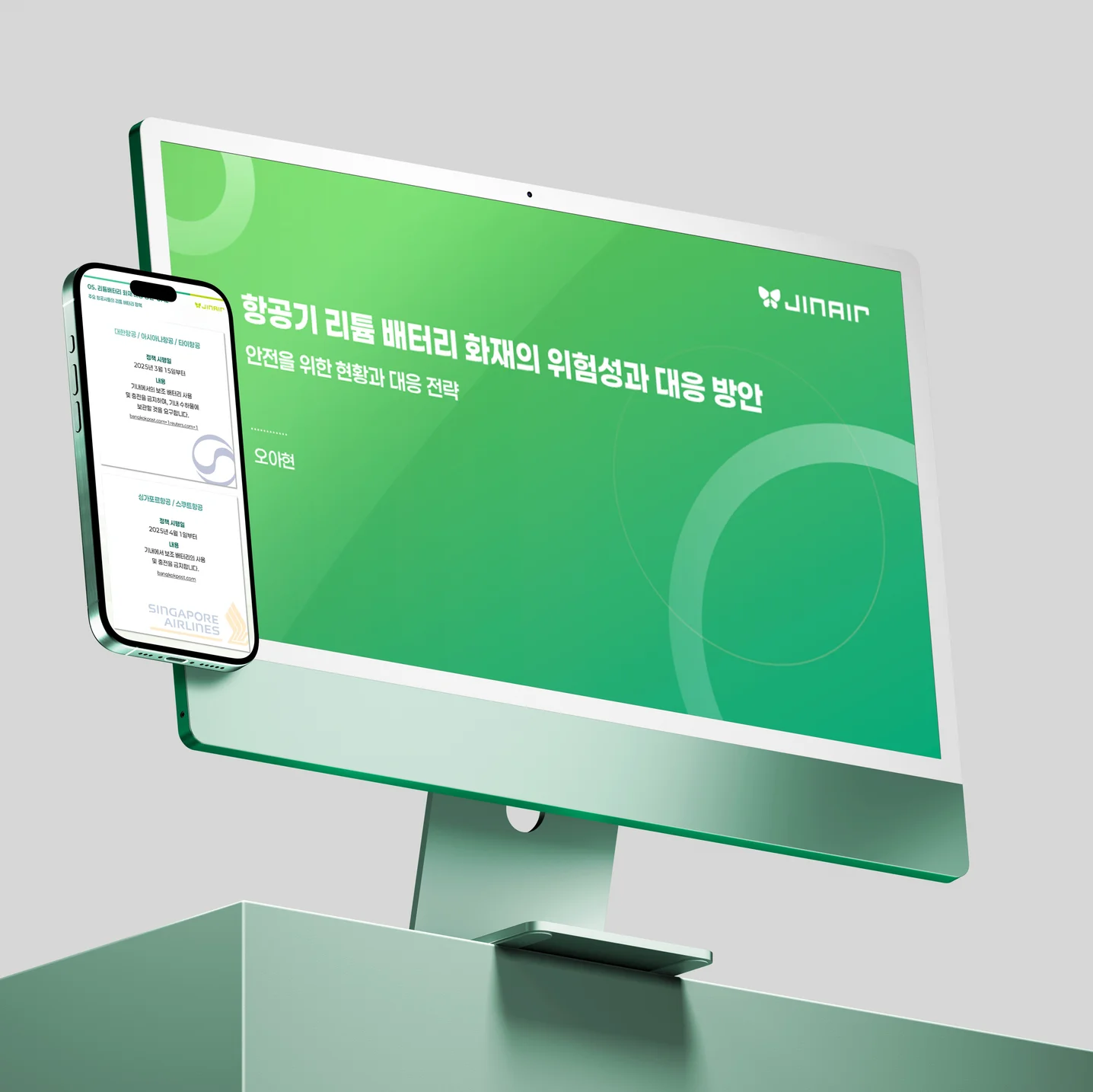 포트폴리오 메인이미지