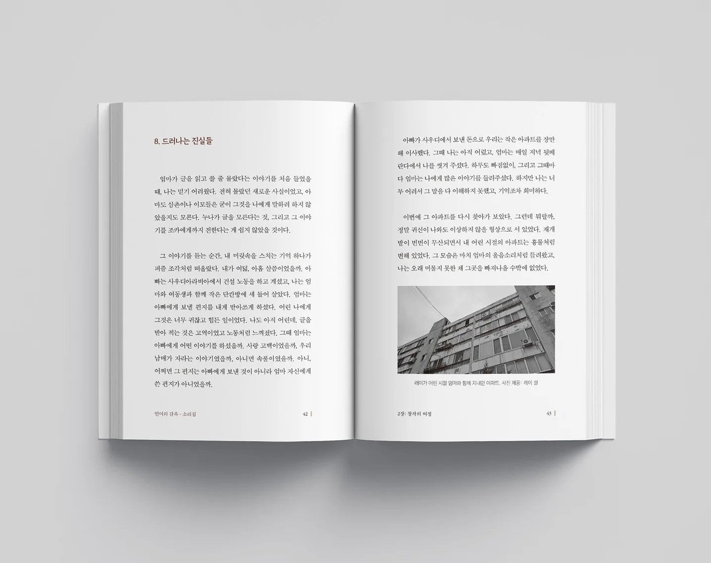 디자인 포트폴리오