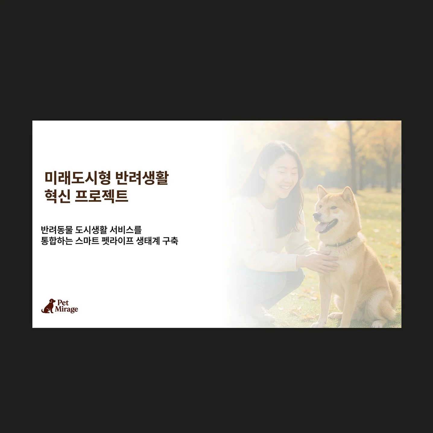 포트폴리오 메인이미지