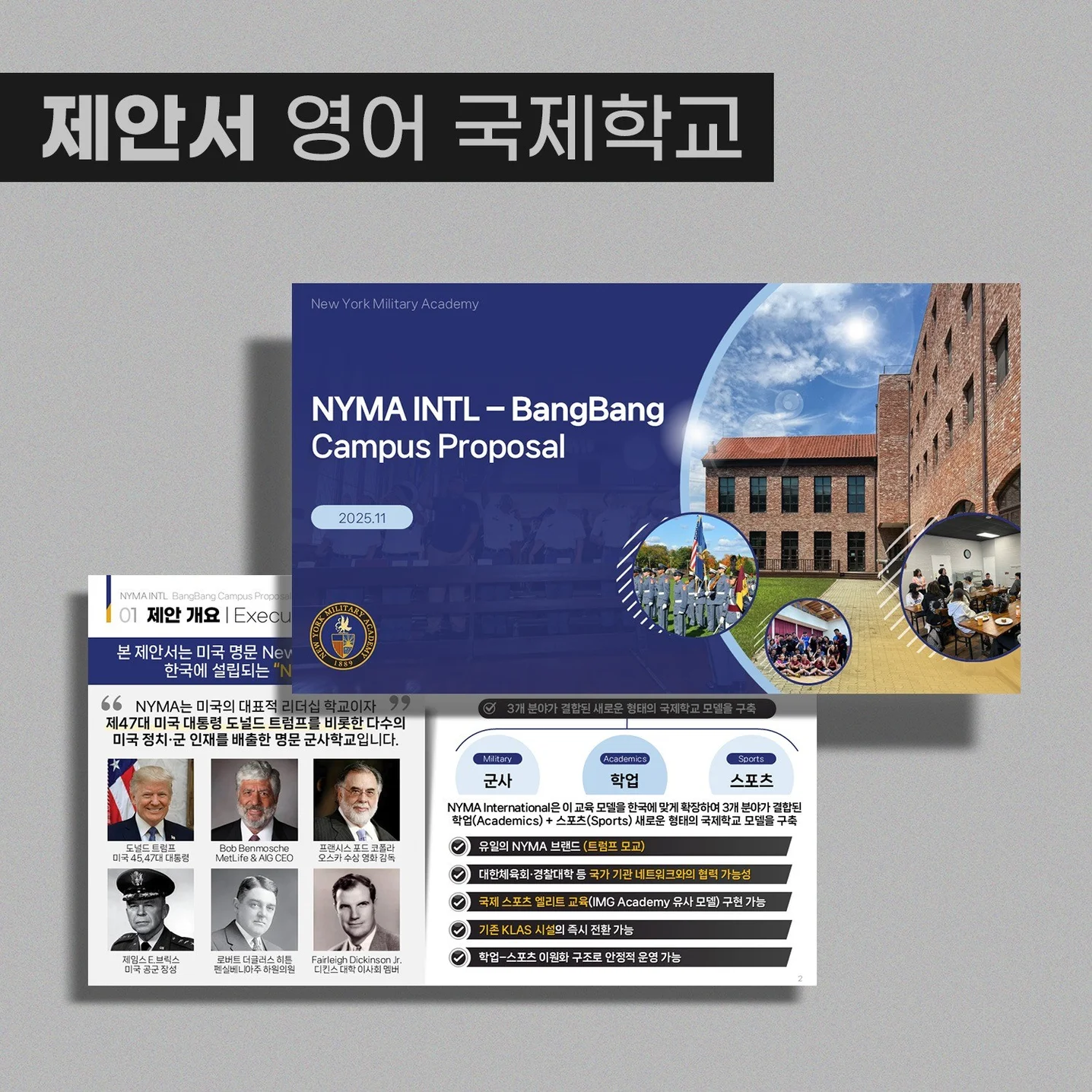 포트폴리오 메인이미지