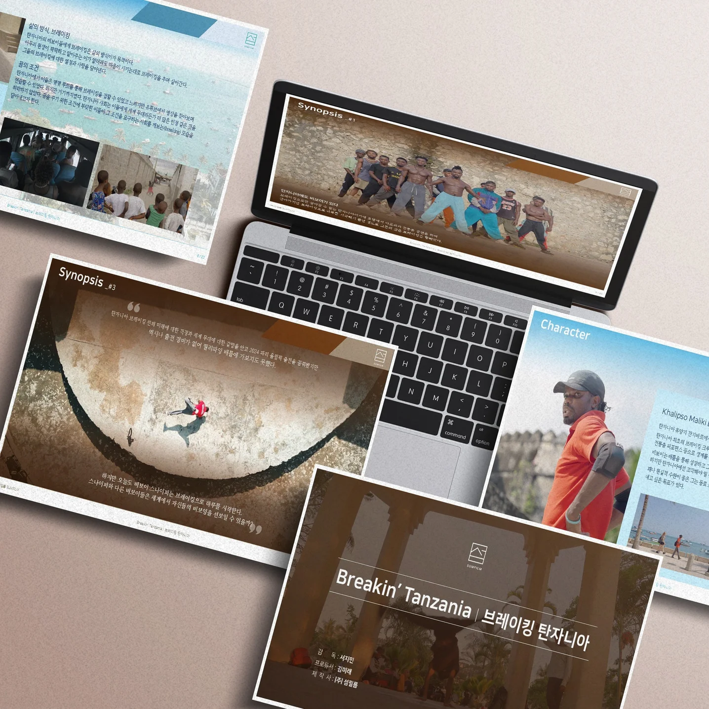 포트폴리오 메인이미지