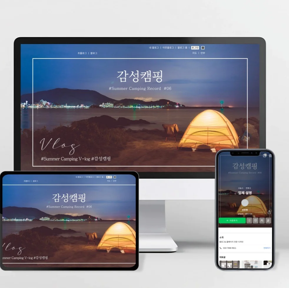 포트폴리오 메인이미지