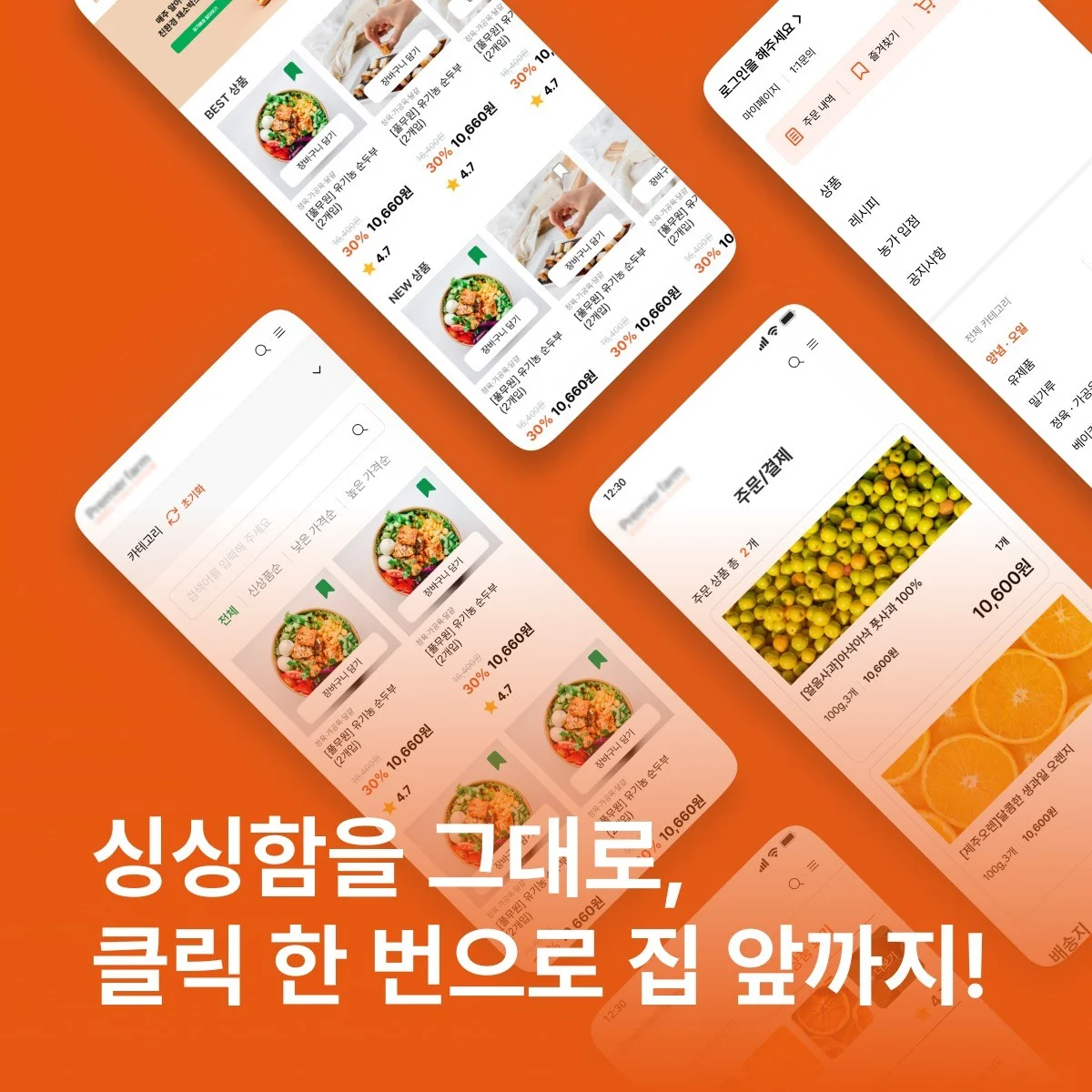 포트폴리오 메인이미지