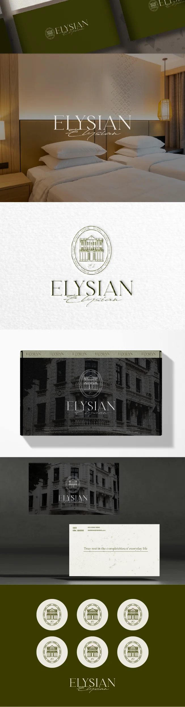 디자인 포트폴리오