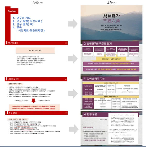 디자인 포트폴리오