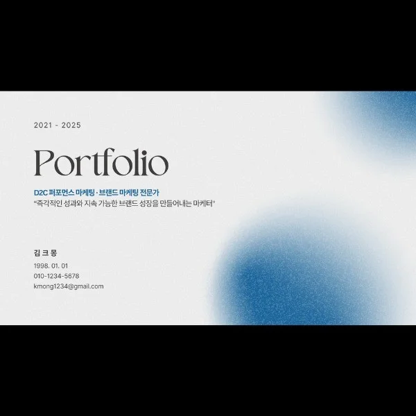 포트폴리오 메인이미지
