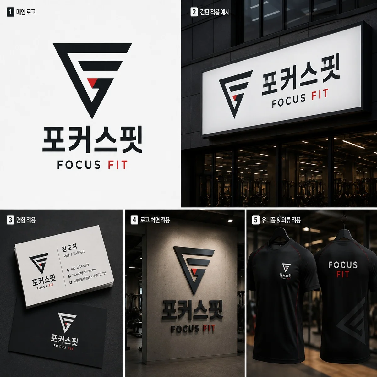 디자인 포트폴리오
