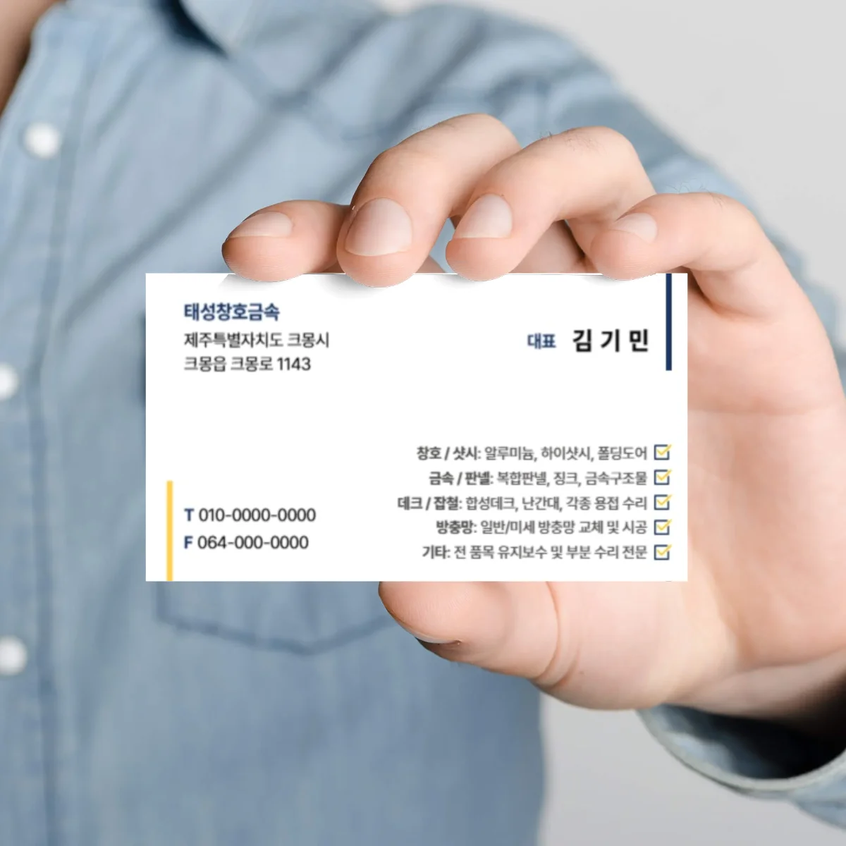 디자인 포트폴리오