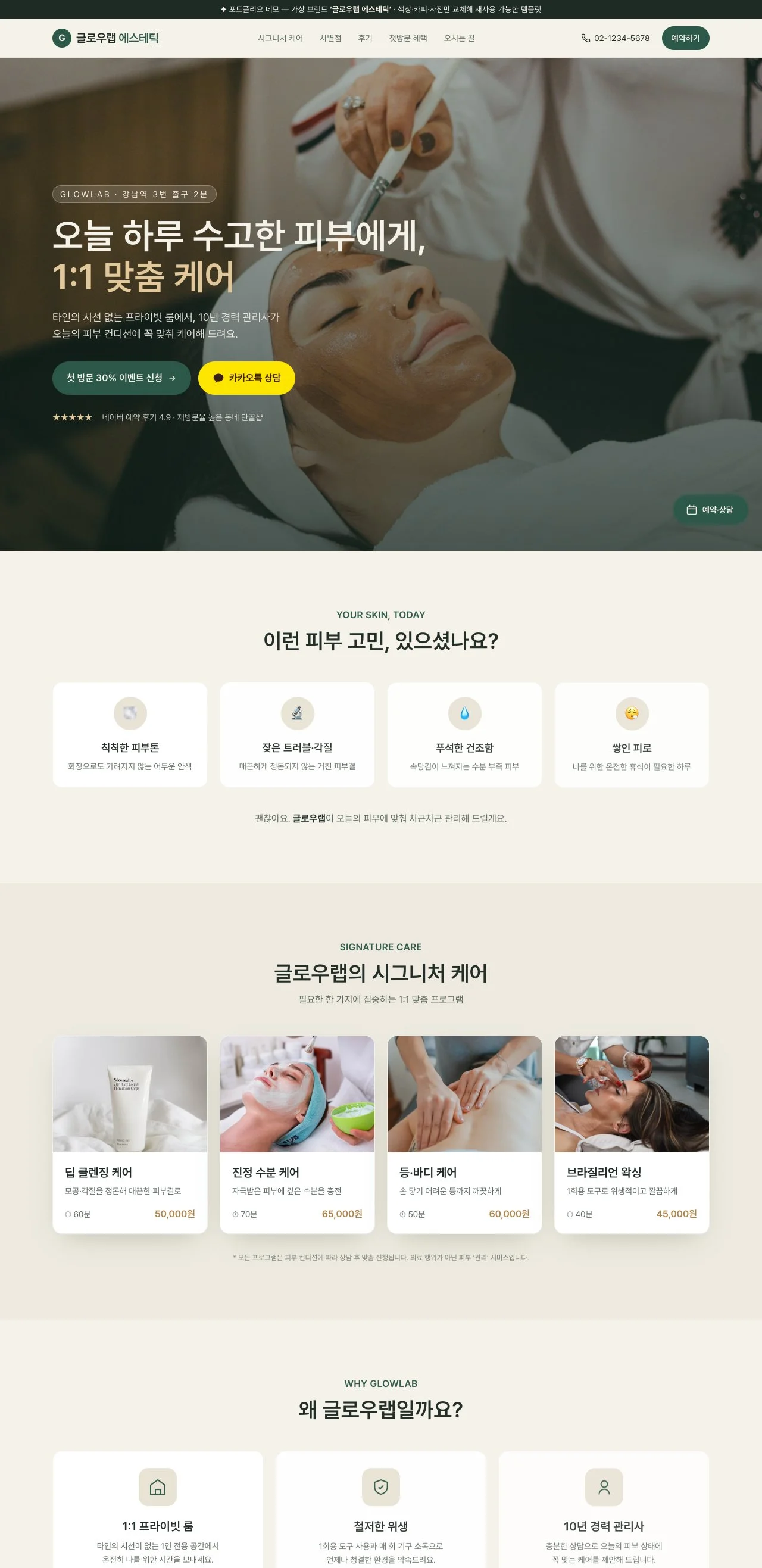 디자인 포트폴리오