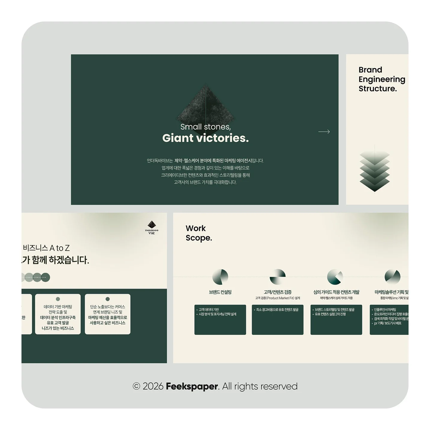 포트폴리오 메인이미지