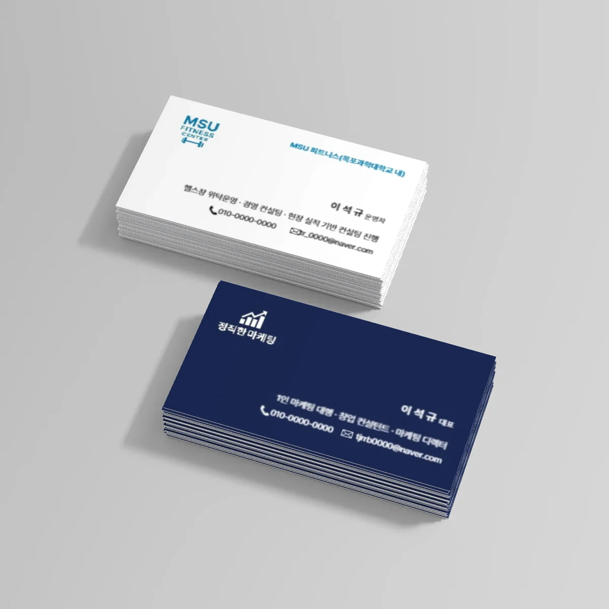 디자인 포트폴리오