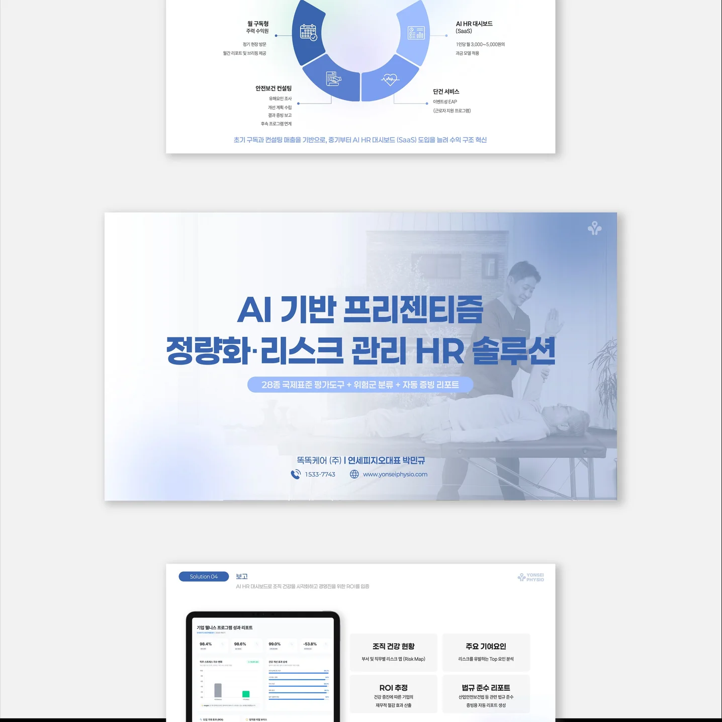 포트폴리오 메인이미지