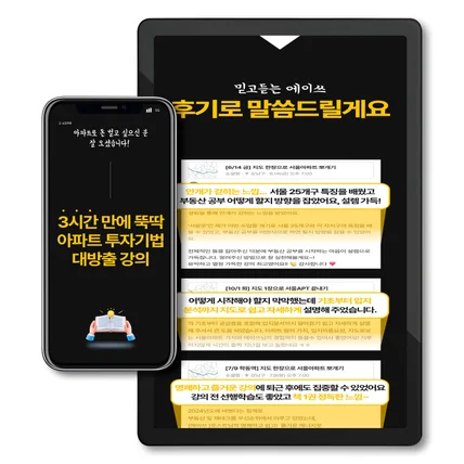 포트폴리오-강의상세페이지, 교육상세페이지, 학원 상세페이지, 상세페이지기획,상세페이지디자인