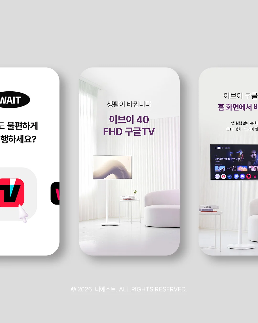 디자인 포트폴리오