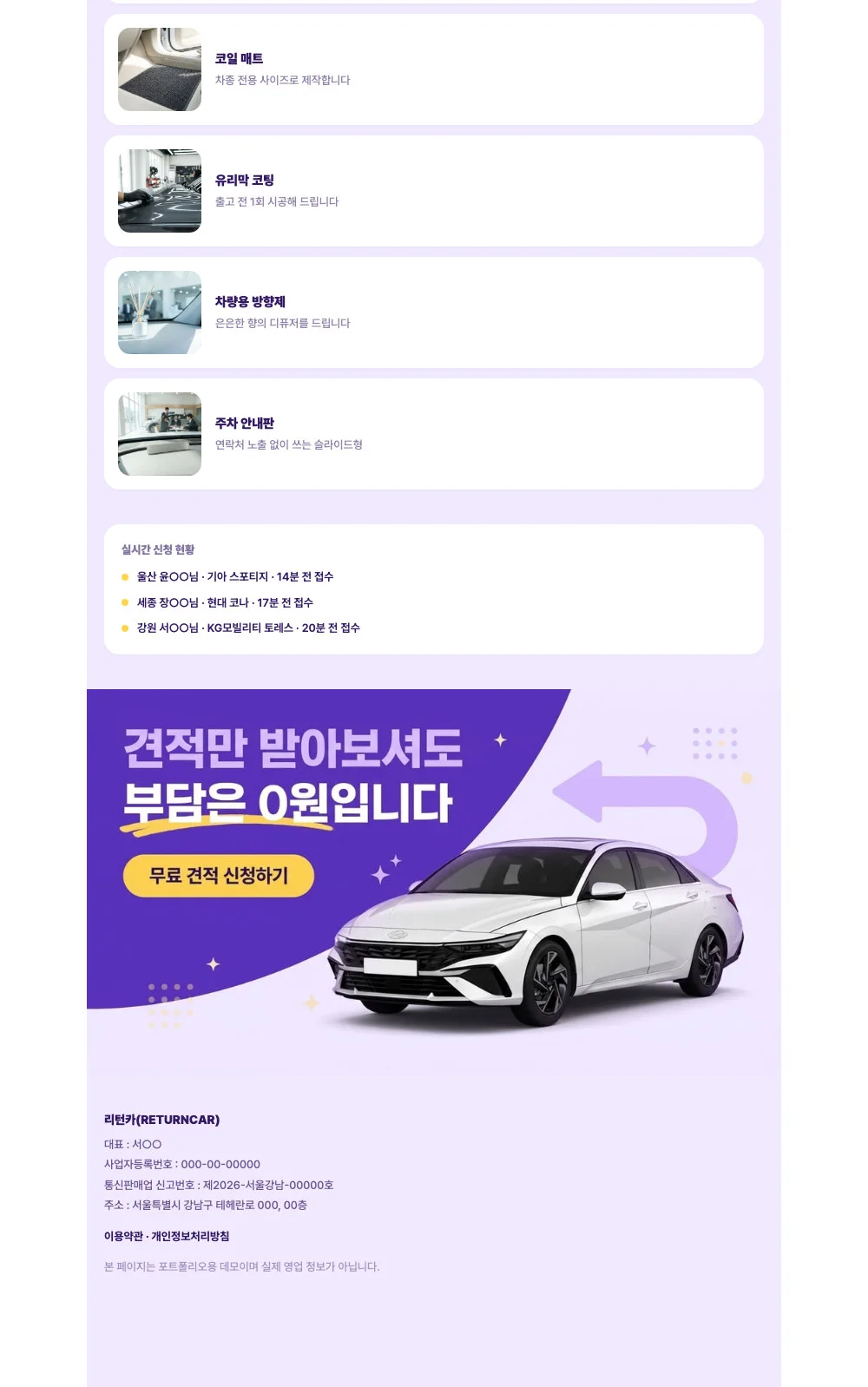 디자인 포트폴리오