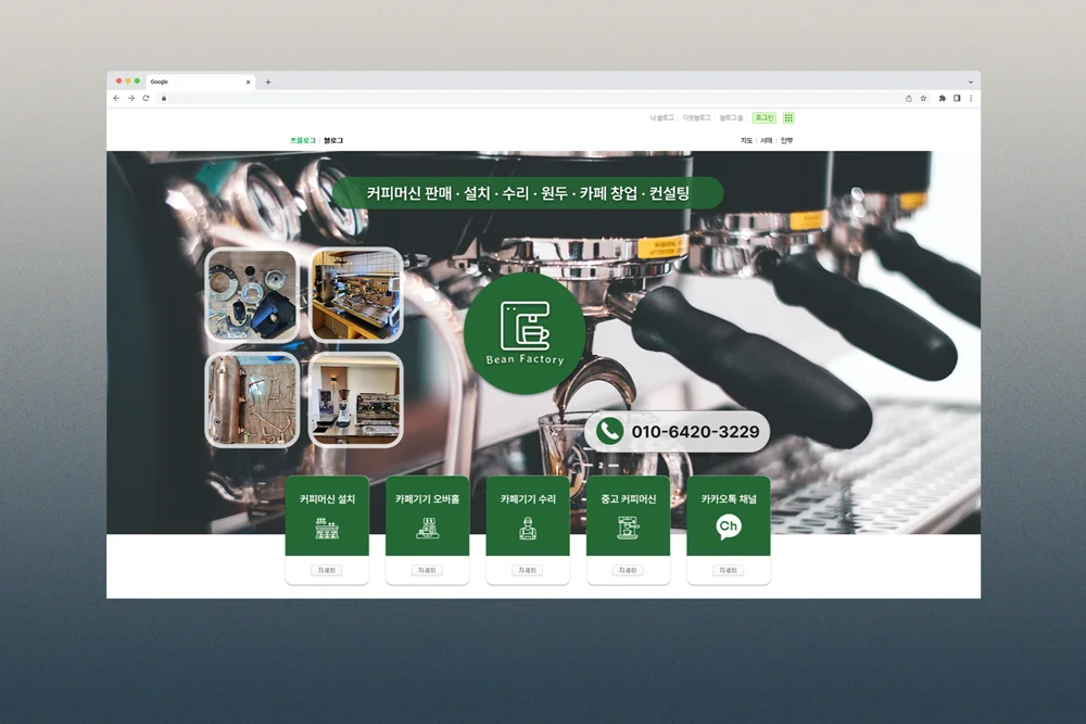 디자인 포트폴리오