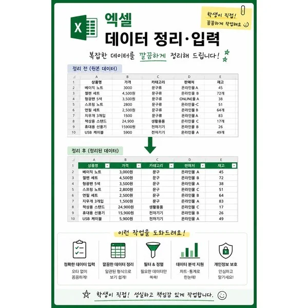 포트폴리오 메인이미지