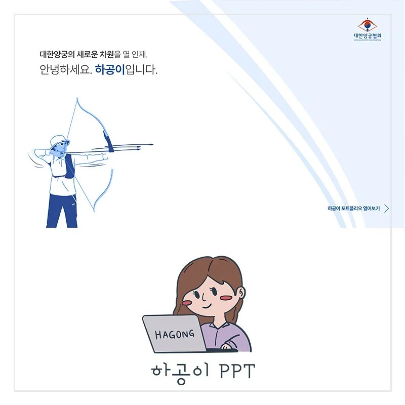 포트폴리오 메인이미지