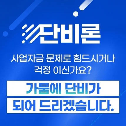 포트폴리오-단비론 랜딩페이지