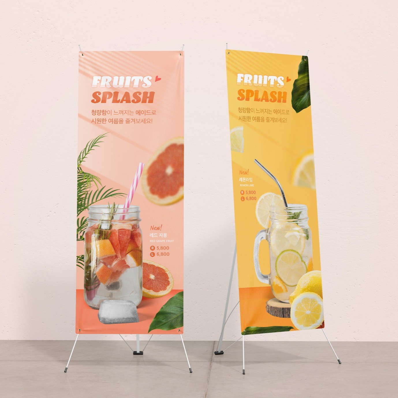 포트폴리오-여름 카페 브랜드 신메뉴 X배너 제작