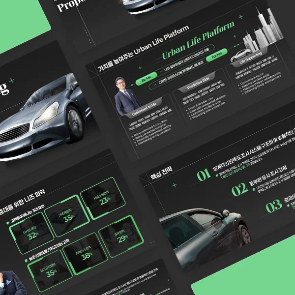 디자인 포트폴리오