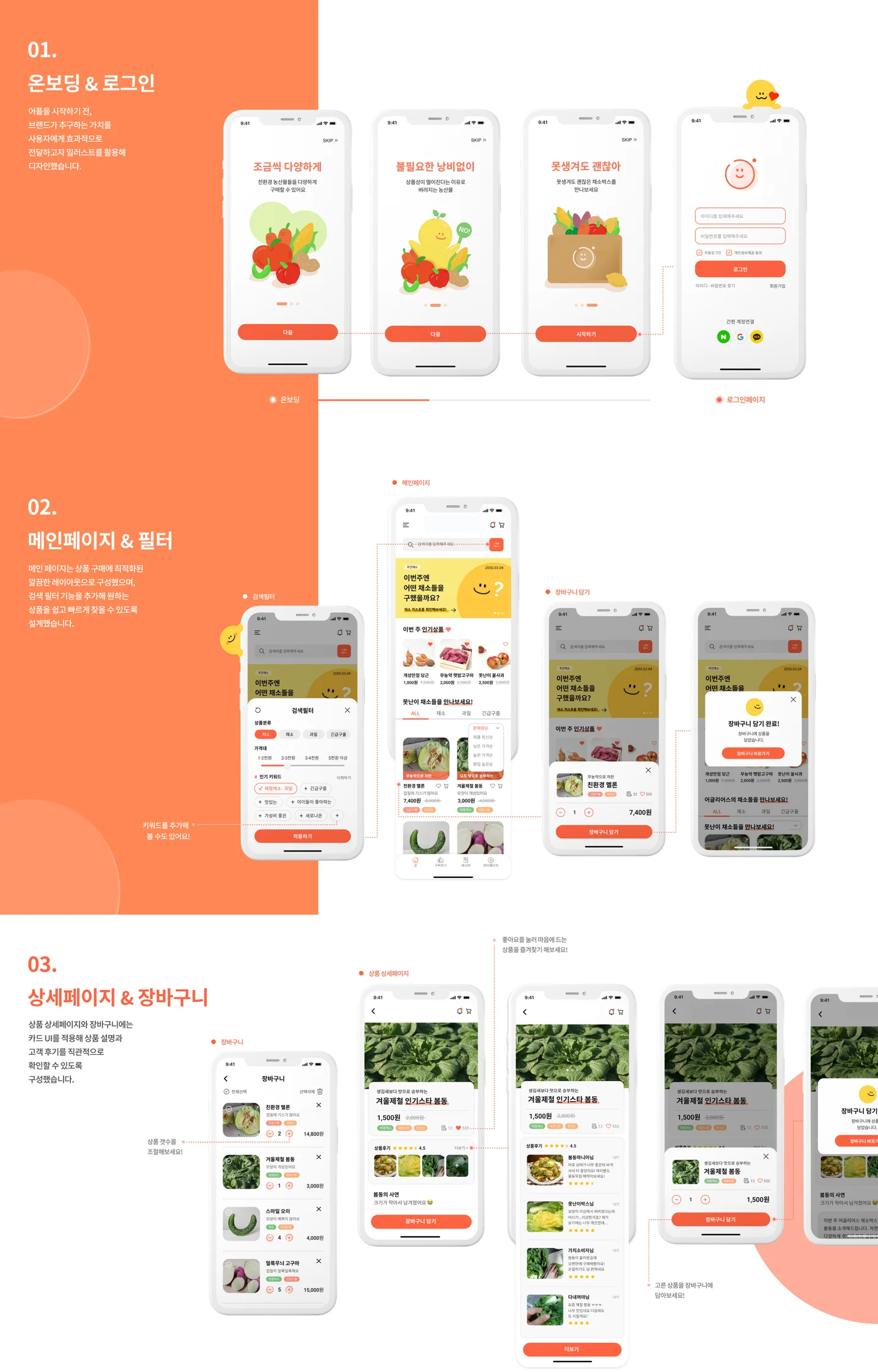 디자인 포트폴리오
