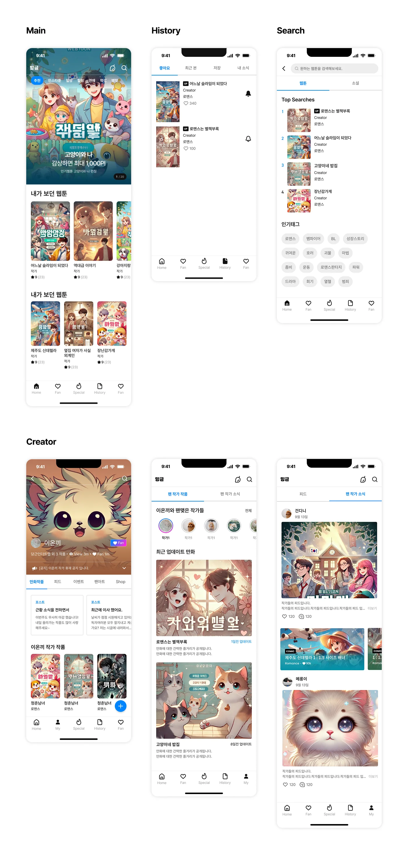 디자인 포트폴리오
