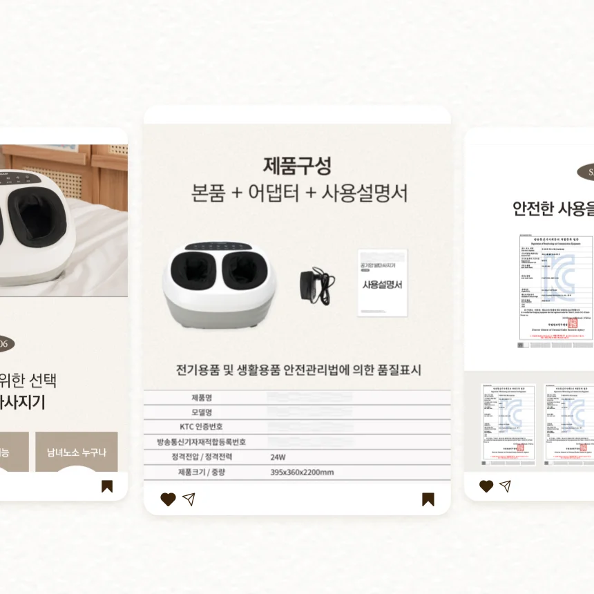 디자인 포트폴리오