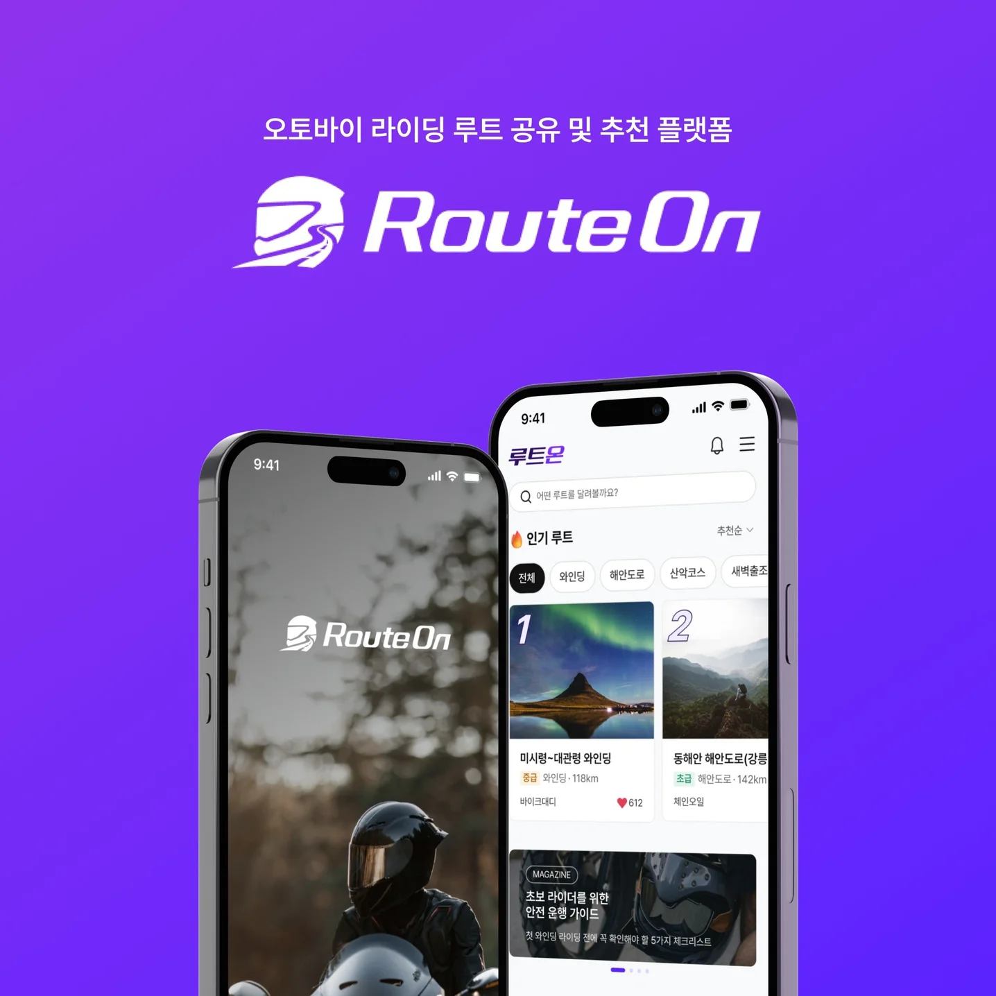 포트폴리오 메인이미지