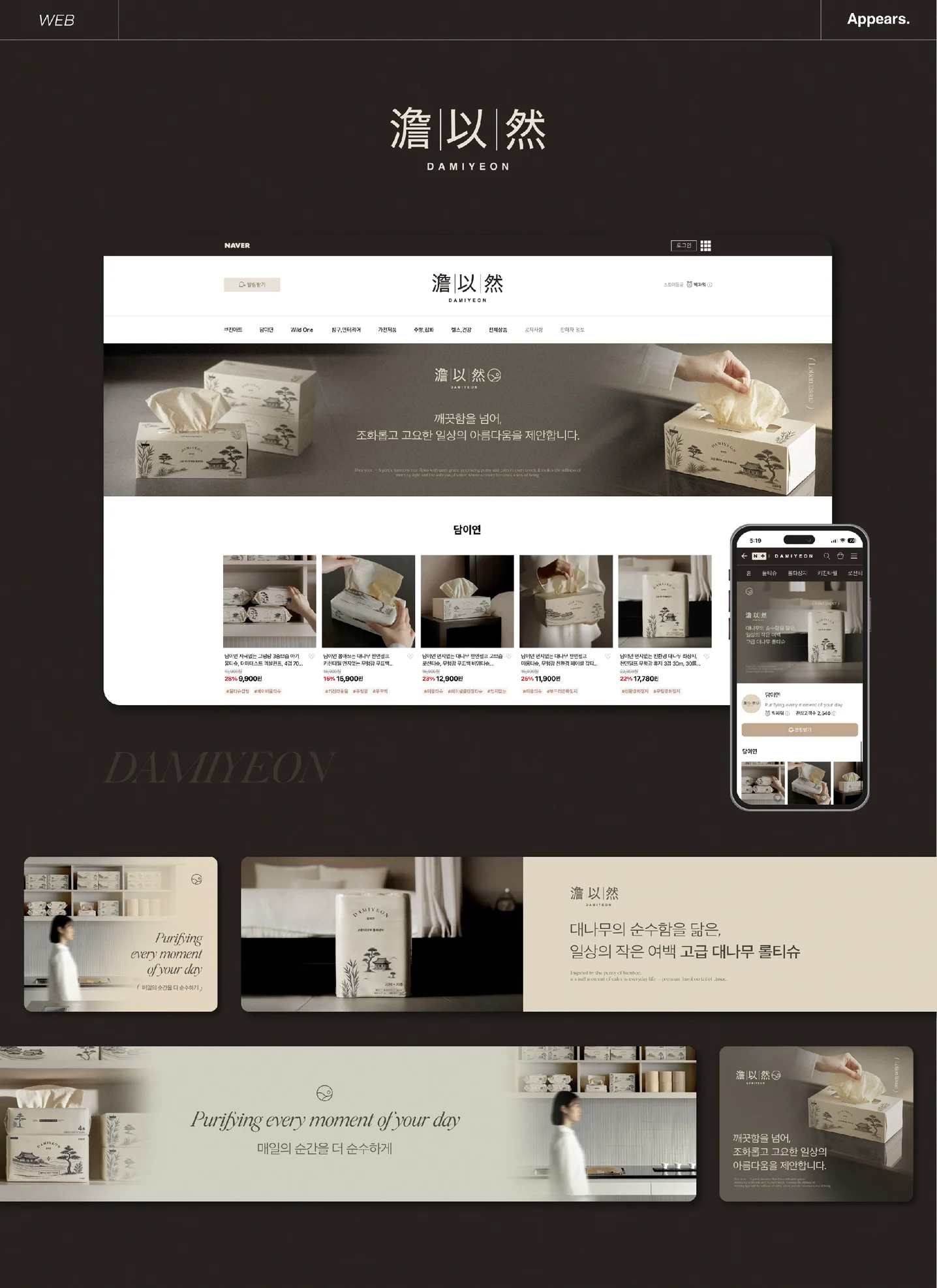 디자인 포트폴리오