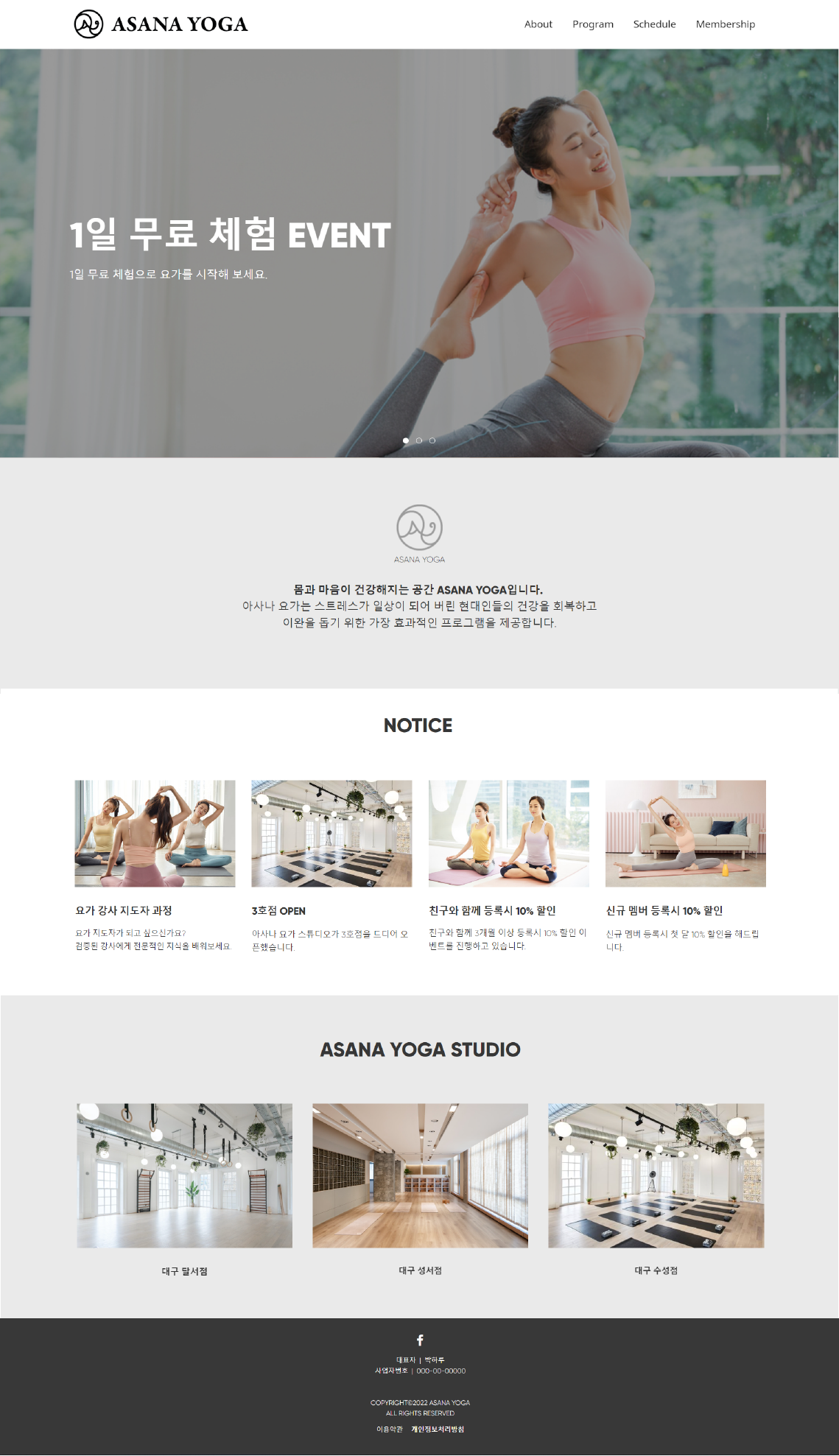 디자인 포트폴리오