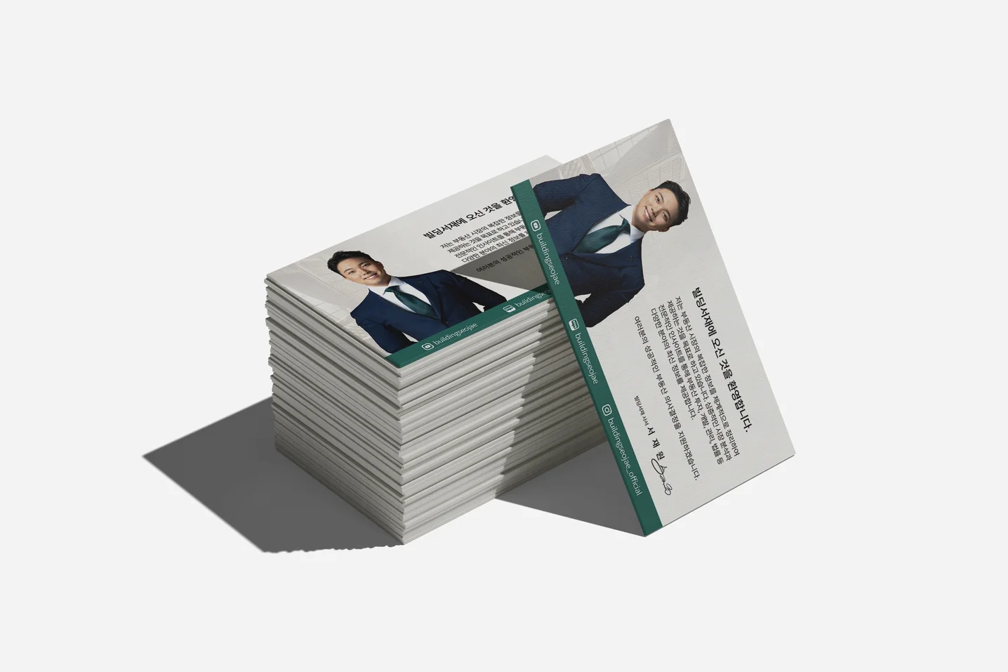 디자인 포트폴리오