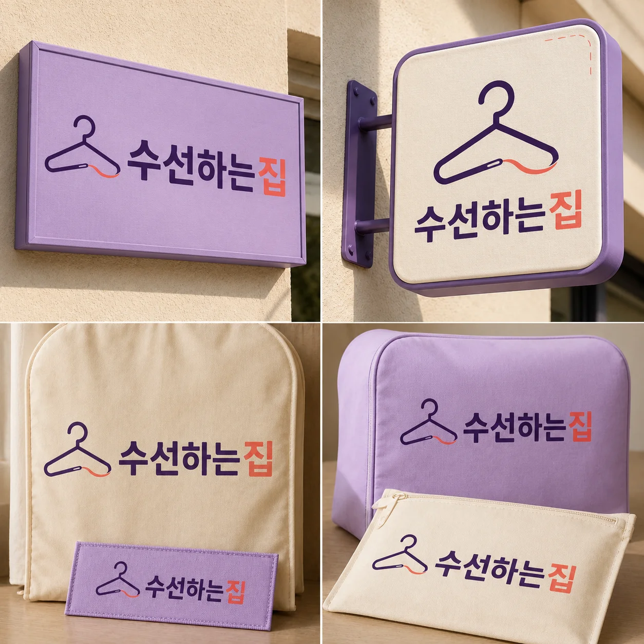 디자인 포트폴리오