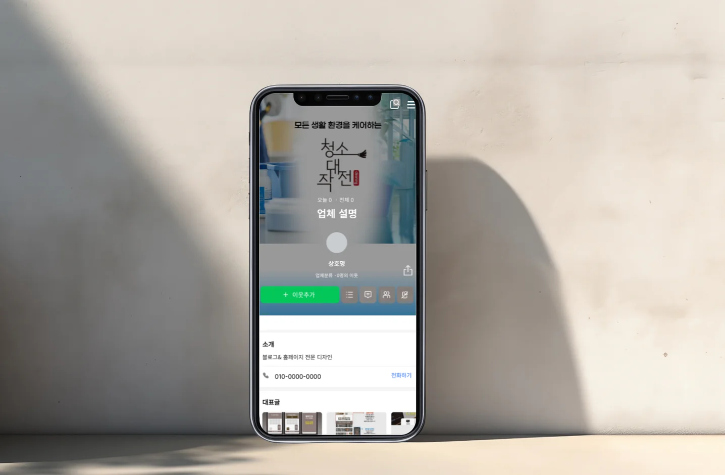 디자인 포트폴리오