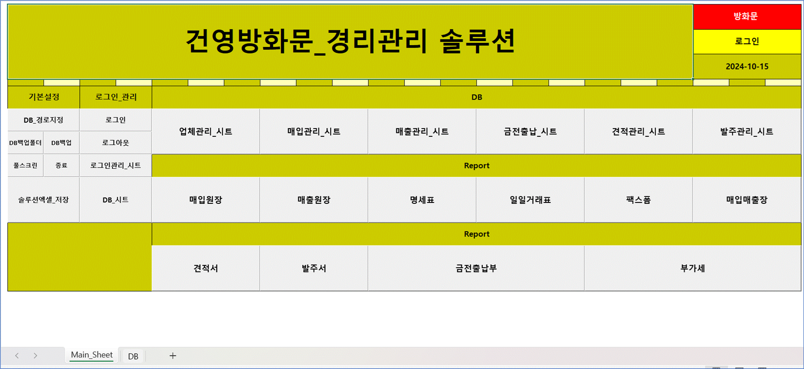 디자인 포트폴리오