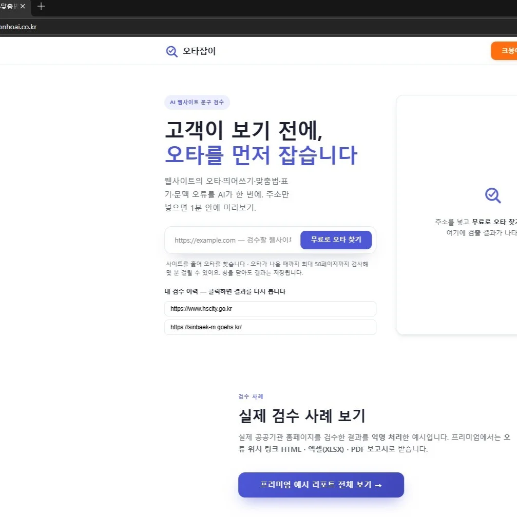 포트폴리오 메인이미지