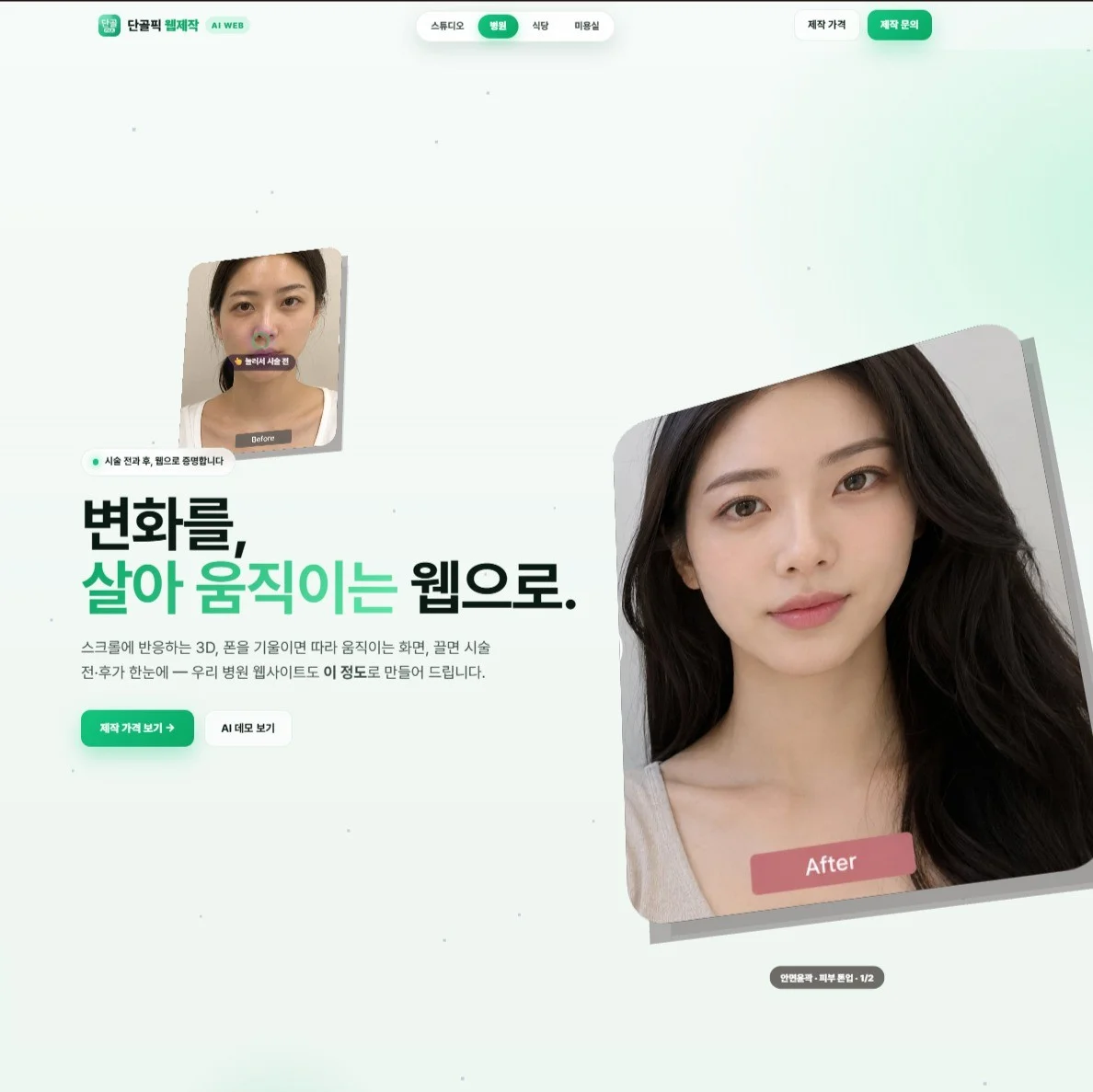 포트폴리오 메인이미지