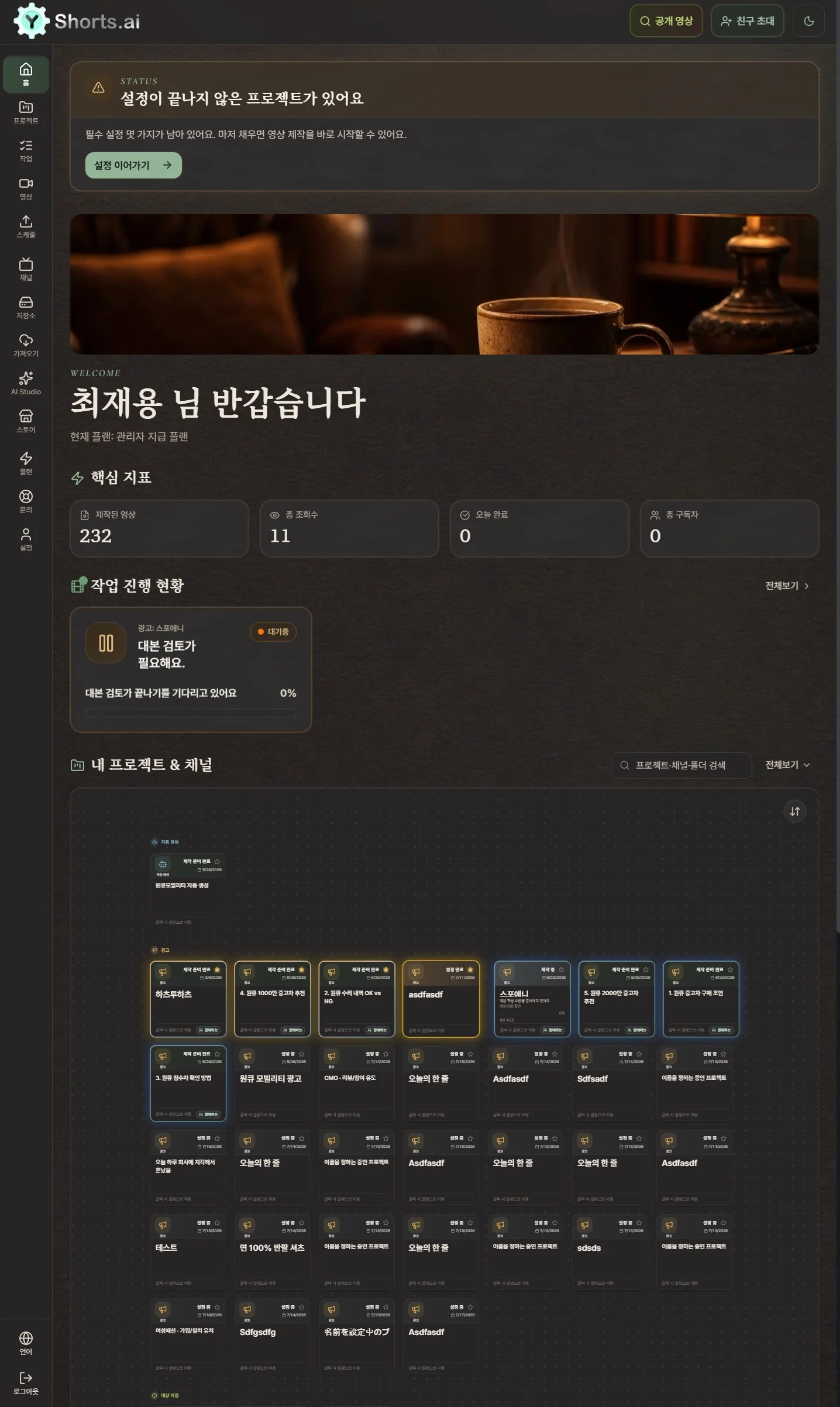 디자인 포트폴리오