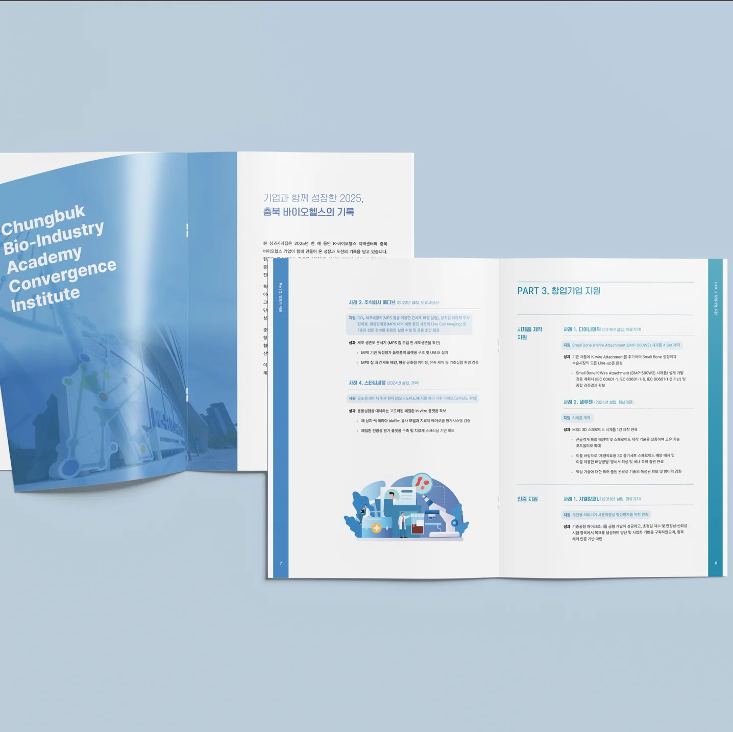 포트폴리오 메인이미지