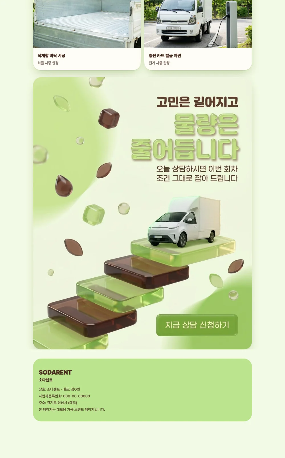 디자인 포트폴리오