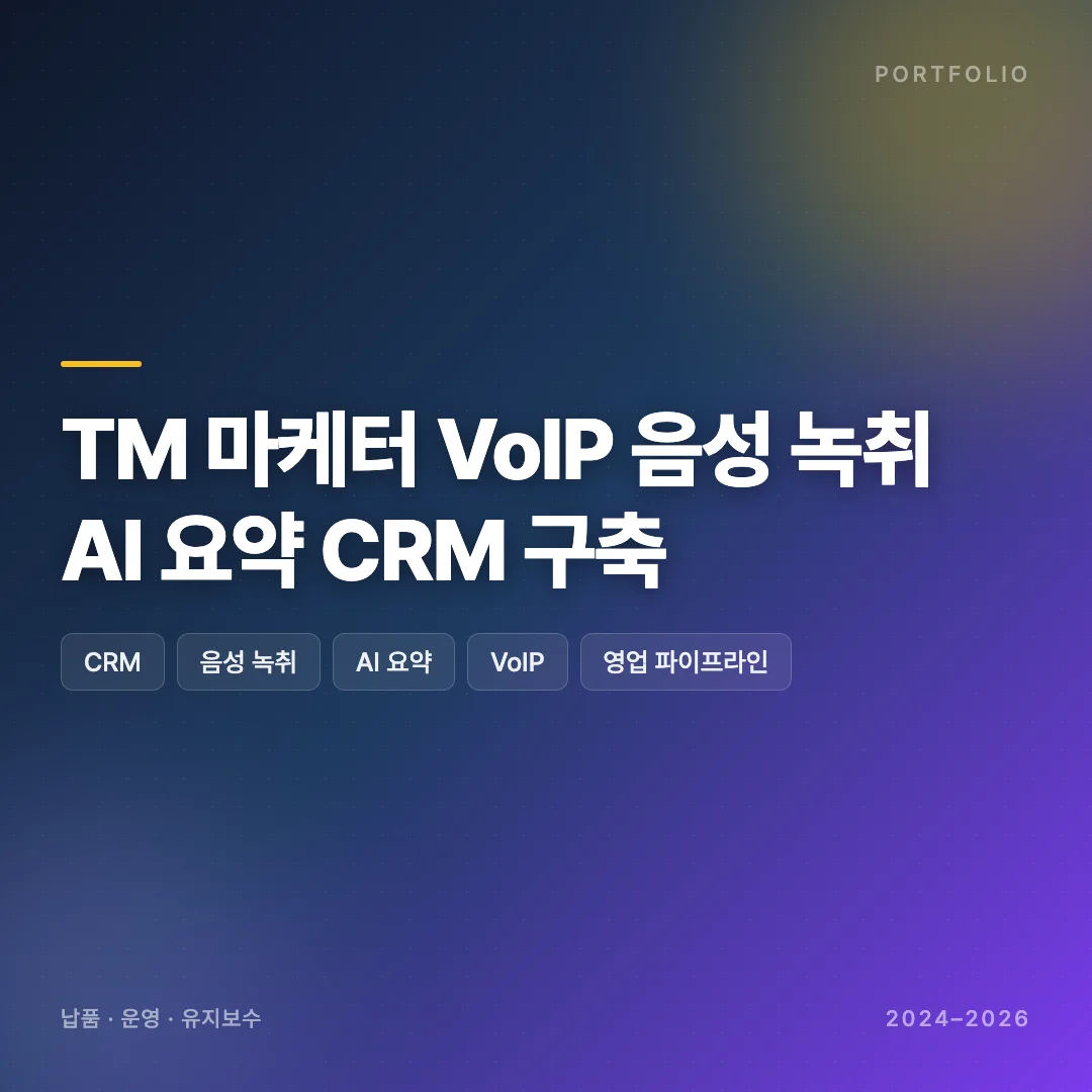 포트폴리오 메인이미지