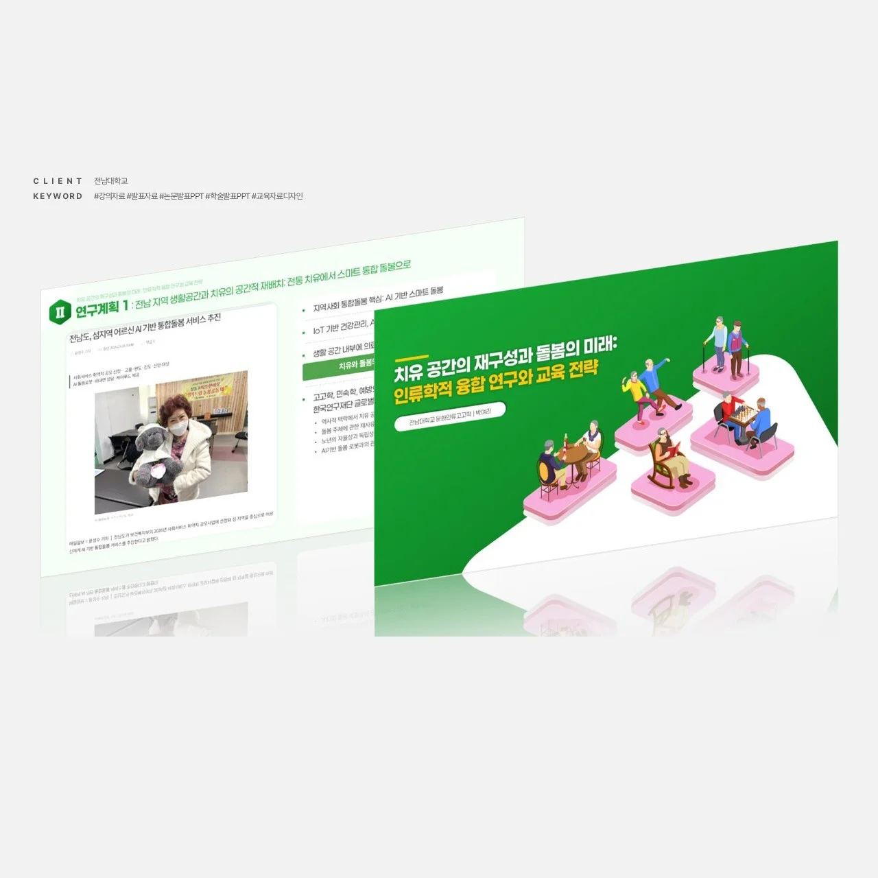 포트폴리오 메인이미지