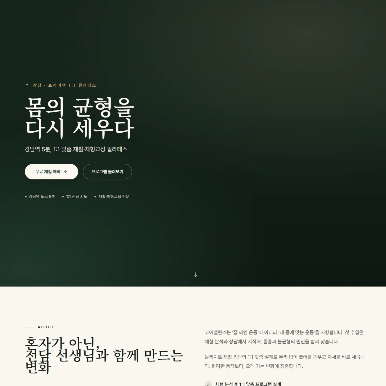 디자인 포트폴리오
