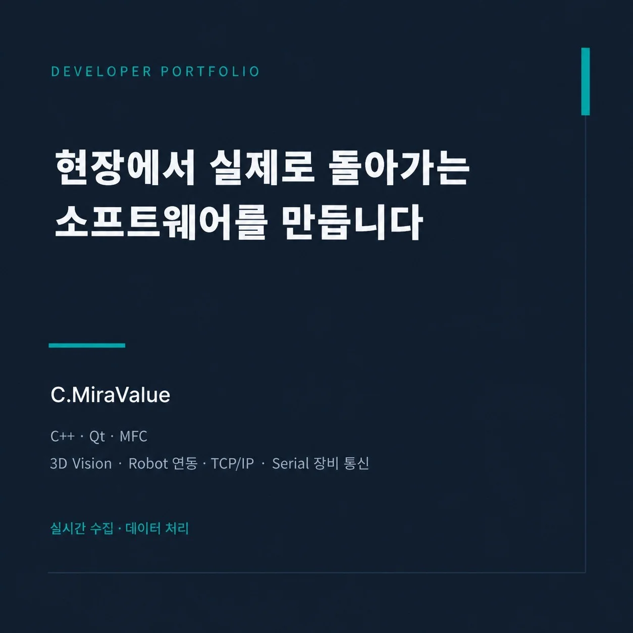 포트폴리오 메인이미지
